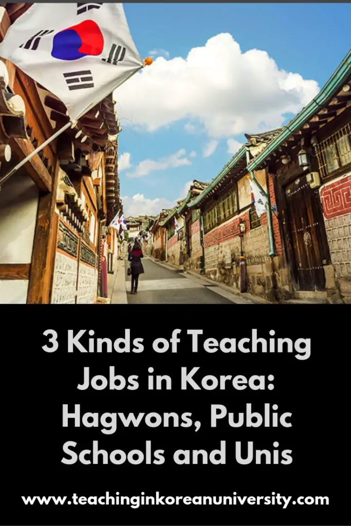 International school korea jobs
